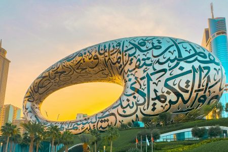 museum of the future