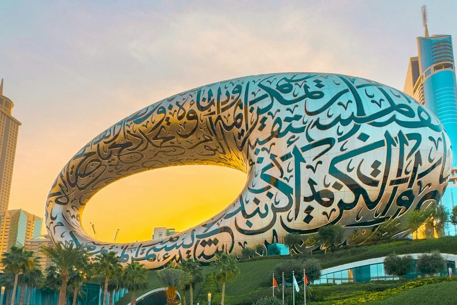 museum of the future